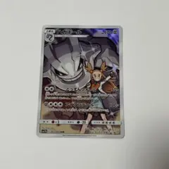 ハガネール chr ポケモンカード