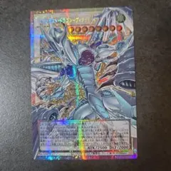 2026年最新】スターダスト・ドラゴン ヴィクテム・サンクチュアリ
