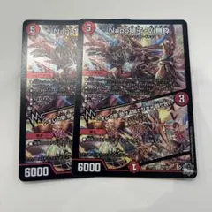 2026年最新】ナポレオンバイブスの人気アイテム - メルカリ