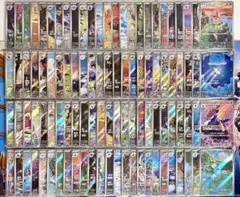 ブラックボルト・ホワイトフレア AR全144種 コンプリートセット - メルカリ