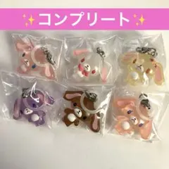 サンリオ シュガーバニーズ めじるしアクセサリー コンプリート コンプセット