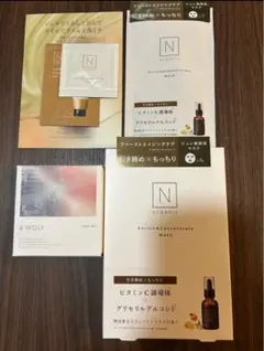 新品未使用 N organic 各種お試し・ファンデーション等セット