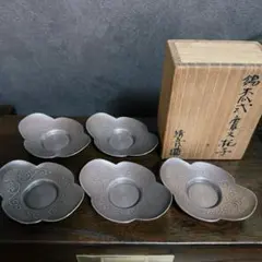 2025年最新】松下喜山の人気アイテム - メルカリ