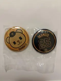 OKAMOTO バッジ 2個セット　ジャイアンツくじ