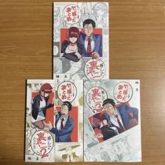 メロンブックス 漫画祭り スーパーの裏でヤニ吸うふたり デスクマット