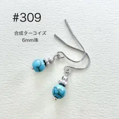 リリー様 リクエスト 2点 まとめ商品