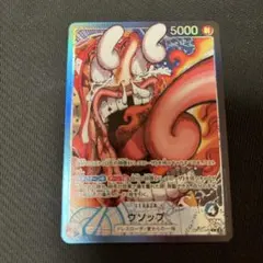 BASE SHOP リミテッドカードコレクション ウソップ リーダーパラレル