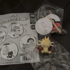 コ*）様 ポケモン　わくわくアスレチック　ニャース　カプセルトイ　フィギュア