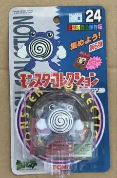 2026年最新】ニョロゾ モンコレの人気アイテム - メルカリ