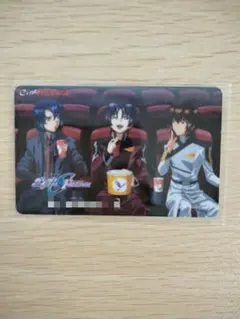 2026年最新】シネマイレージカード ガンダムseedの人気アイテム - メルカリ