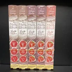 ④キャンメイク　クリーミータッチジェルライナー限定色10、12、14、5本