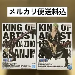 ワンピース KING OF ARTIST ゾロ&サンジ 2体セット