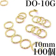 【7341】デザイン丸カン　ゴールド　10mm　100個