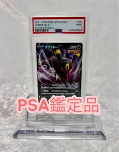 【PSA10】【ワンオーナー】ブラッキーV RR 047/069 PSA10】ブラッキーV RR S6a イーブイヒーローズ 047/069 - メルカリ