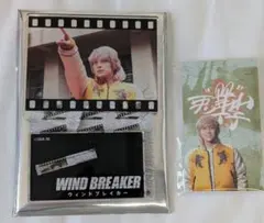 映画　WIND BREAKER　ウィンドブレーカー 　兎耳山丁子　山下幸輝　2点