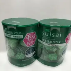 スイサイ　酵素洗顔　パウダー　グリーン　2個セット　ビューティークリア　CICAのサムネイル