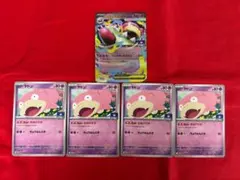 2026年最新】MやどらんEX プロモの人気アイテム - メルカリ