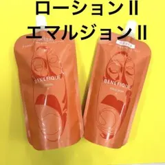 ベネフィーク ローションⅡ エマルジョンII レフィル - メルカリ