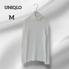 ユニクロ　長袖セーター　リブタートルネック　　ウール　オフホワイト　M