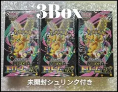 ポケモンカード　MEGAドリームex シュリンク付き 3box