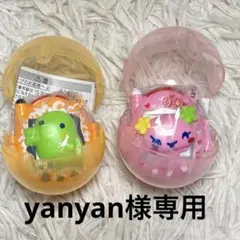 たまごっちスイングケース3 くちぱっち ふらわっち