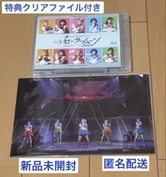 セーラームーン ミュージカル SS席特典 田中梨瑚 牧野真鈴 鎌田英怜奈 セーラームーン ミュージカル SS席特典 田中梨瑚 牧野真鈴 鎌田英怜奈