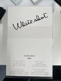 POLA ホワイトショット エクストラボックス CXSのサムネイル