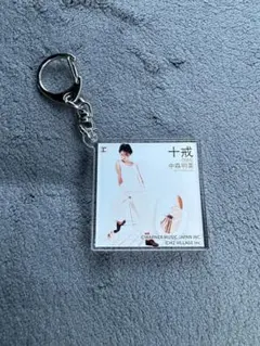 2025年最新】中森明菜 キーホルダーの人気アイテム - メルカリ
