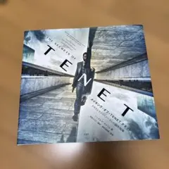 遊戯王 トゥーン・ワールド フルカラーブックカバー COSPA 未開封品