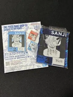 アクリルブロックチャーム 一番くじ ワンピース ベースショップ まとめ売り