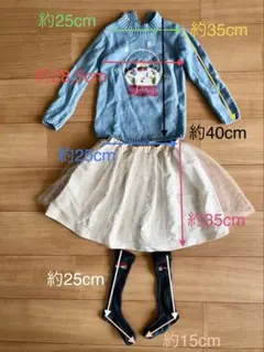 ファミリア3点セット　コーデ売り