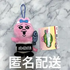 おぱんちゅうさぎ　フレッシュおぱんちゅマーケット マスコット