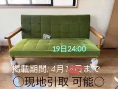 2026年最新】カリモク 1人掛けソファの人気アイテム - メルカリ