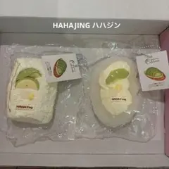 ハハジン HAHAJING アボカド 2個セットのサムネイル