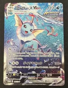 ブースター シャワーズ PROMO トレーナーズプロモカード PSA8,9 Yahoo!オークション - 即決 ブースター/シャワーズ/サンダース