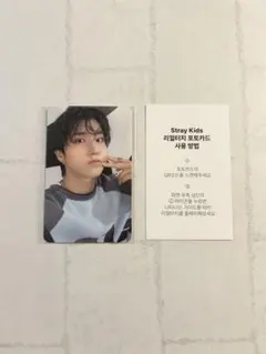 straykids ハン リアルタッチ トレカ スキズ fans