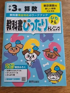 使用済み教科書 Chinese Standard: GB/Z 43768-2024