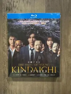 金田一少年の事件簿 Blu-ray 道枝駿佑、上白石萌歌
