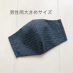 男性用大きめサイズ インナーマスク 和柄