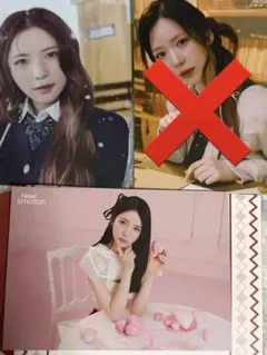 NiziU ラントレ　マヤ　2種