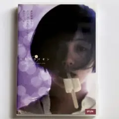 2026年最新】三月のライオン 矢崎の人気アイテム - メルカリ