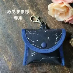 紺 GPSケース みてねみまもりGPSトークplus - メルカリ