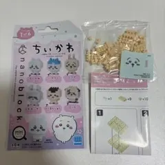 ナノブロック ミニナノ うさぎのサムネイル