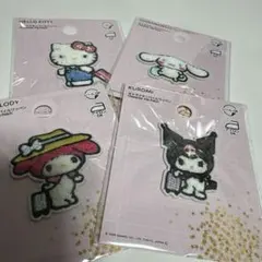 サンリオ キャラクターパイルワッペン 4枚セット