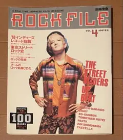 インディーズマガジン 10冊セット インディーズマガジン 10冊セット インディーズマガジン 10冊セット
