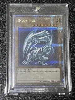 2025年最新】青眼の白龍 シークレット prideの人気アイテム