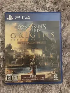 PS4 アサシンクリードオリジンズ