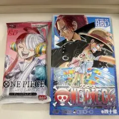 ワンピース 映画特典 カードゲーム ワンピース四十億巻