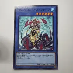 遊戯王 ジュラック・メテオ 25th クオシク 絵違い - メルカリ