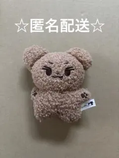 2026年最新】seventeen ぬいぐるみ ミンギュの人気アイテム - メルカリ